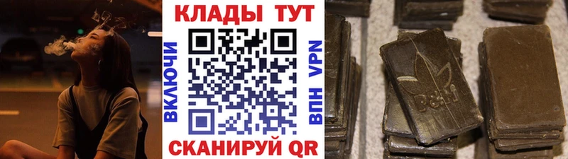 Купить закладку СК  КОКАИН  Меф  Гашиш  Солигалич
