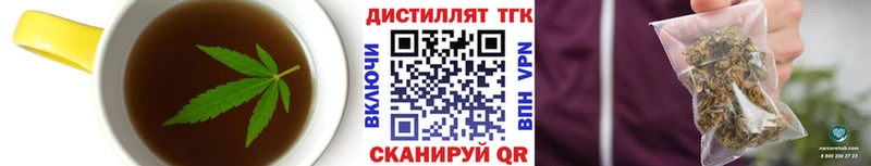 Печенье с ТГК марихуана  Купить закладки  Солигалич 