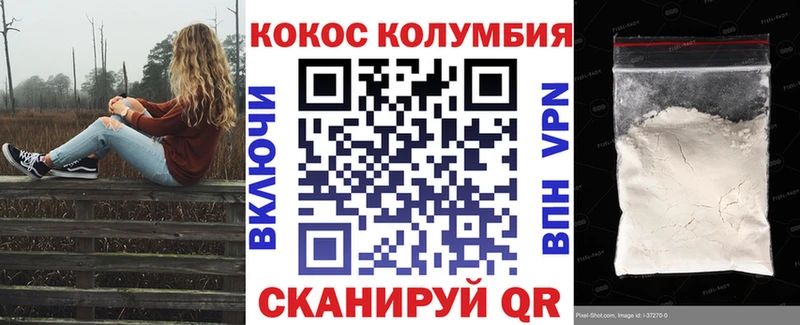 Купить где  Солигалич  Cocaine 97% 