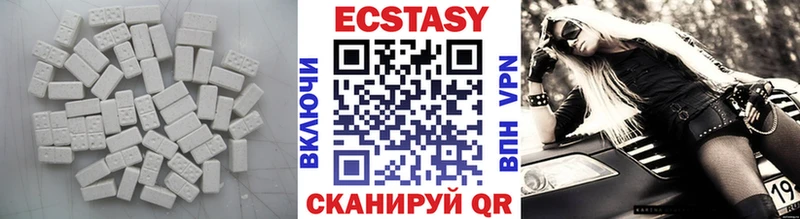 ЭКСТАЗИ 250 мг  Купить  Солигалич 