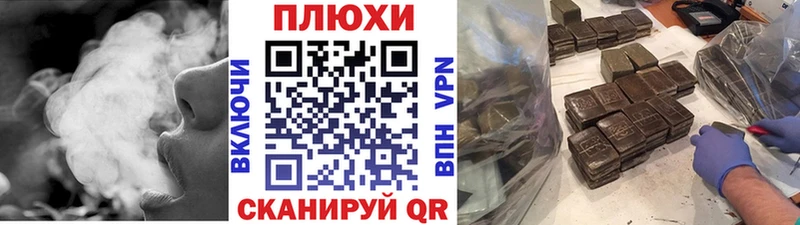 ГАШ VHQ  Купить закладки  Солигалич 