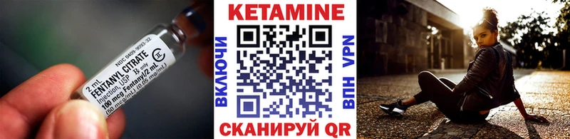 КЕТАМИН VHQ Купить где Солигалич