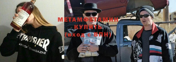 марихуана Гусь-Хрустальный