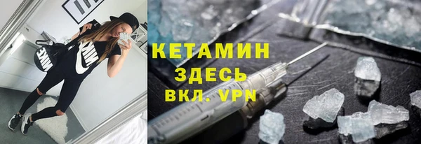 амф Гусиноозёрск