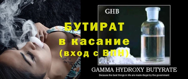 марихуана Гусь-Хрустальный