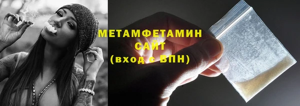 амф Гусиноозёрск
