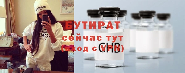марихуана Гусь-Хрустальный