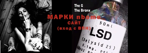 марихуана Гусь-Хрустальный