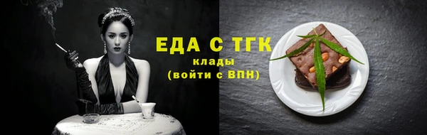 марихуана Гусь-Хрустальный