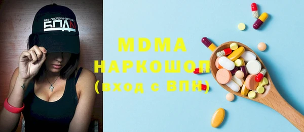 амф Гусиноозёрск
