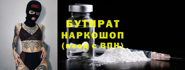 марихуана Гусь-Хрустальный