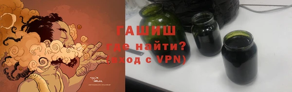 марихуана Гусь-Хрустальный