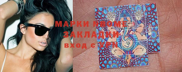 марихуана Гусь-Хрустальный