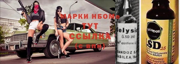 марихуана Гусь-Хрустальный