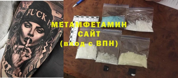 амф Гусиноозёрск