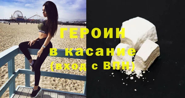 амф Гусиноозёрск