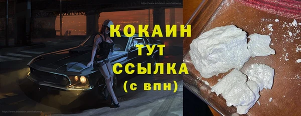 марихуана Гусь-Хрустальный