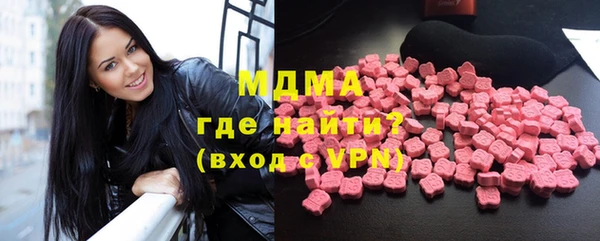 амф Гусиноозёрск