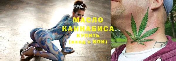 марихуана Гусь-Хрустальный