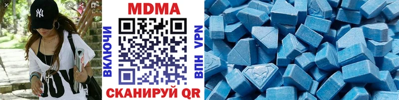 MDMA кристаллы Солигалич