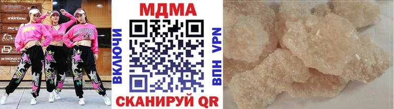 Купить закладки  Солигалич  МДМА молли 