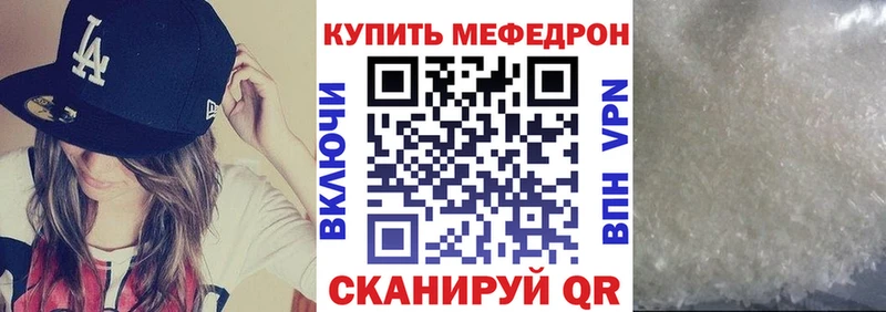 МЯУ-МЯУ мяу мяу  Купить  Солигалич 