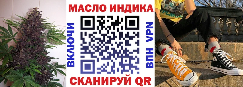 Дистиллят ТГК THC oil  Купить закладки  Солигалич 